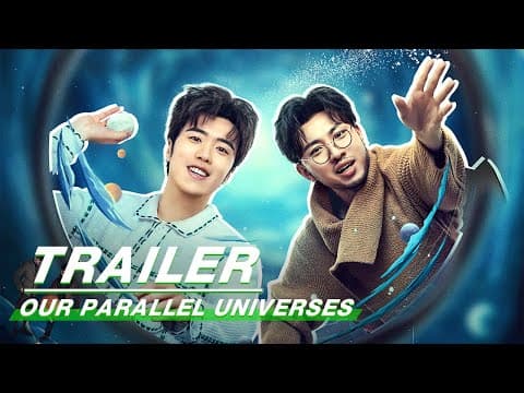 Our Parallel universes Trailer:Unlock the new stories in 12 parallel universes | 少爷和我 | iQIYI