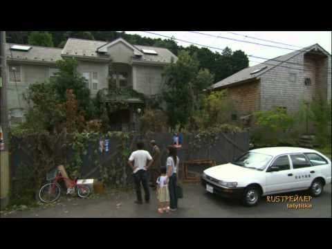 Тот, кто следит за тобой (трейлер) あなたの隣に誰かいる