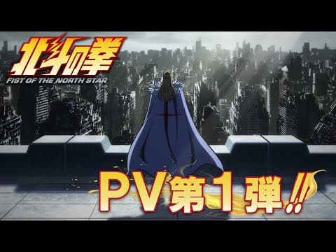 PV第1弾｜1st trailer! [ENG SUB]