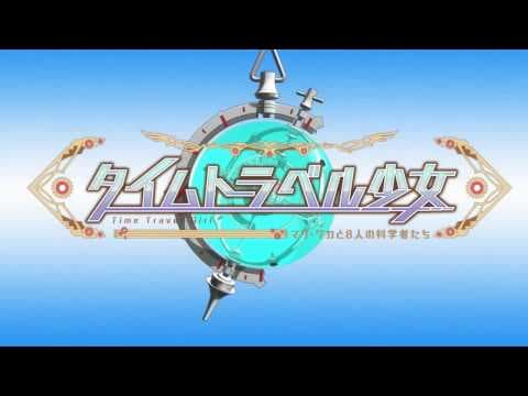 Opening Time Travel Shoujo