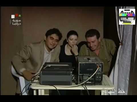 مسلسل خط النهاية