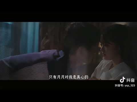 Wicked Wealthy Women YeMu trailer