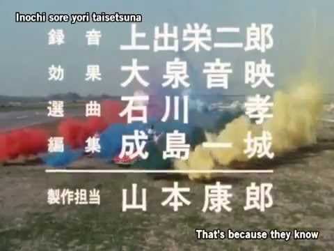 Ending | Biomic Soldier - Takayuki Miyauchi [Subtitled]