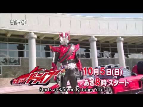 Kamen Rider Drive Ep 1 (Subs) Preview