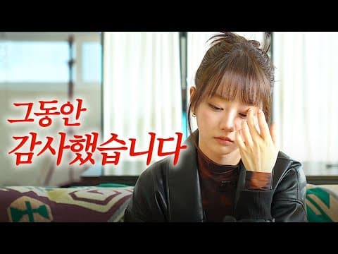 혜롱이라면 이 영상을 꼭 보세요