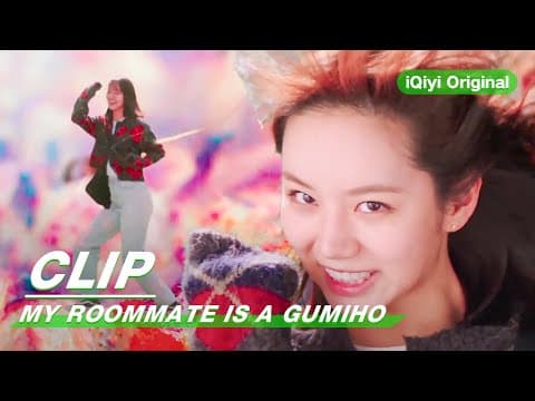 Clip: When Lee Hye Ri Meets Meat | My Roommate is a Gumiho EP02 | 我的室友是九尾狐 | iQiyi Original