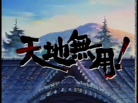 Tenchi Universe Clean English Opening