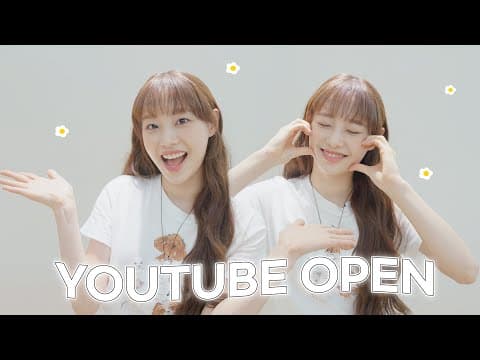 츄 공식 유튜브 채널 오픈! 🌼 CHUU Official Channel OPEN