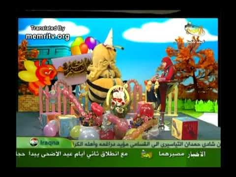 Pioneers of Tomorrow snippet: Hamas TV Bee, Nahoul, Chit Chats with Kids on Animal Slaughtering