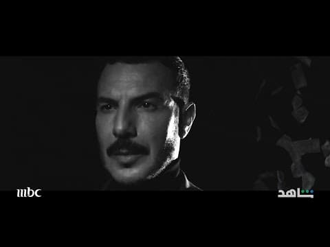 لا تفوتوا مشاهدة الحلقة الأولى من مسلسل الثمن الأحد المقبل ٨ يناير..