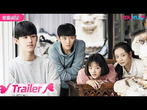 ENGSUB【TRAILER】终极预告：郭俊辰、任敏演绎青春故事，那些不和谐音符组成的和谐交响乐更迷人！| 你好，昨天 Never Grow Old | 郭俊辰/任敏/孙伊涵 | 优酷 YOUKU