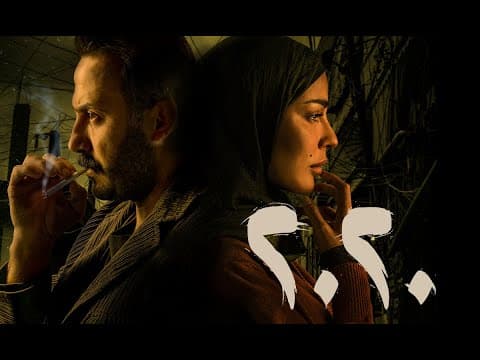 Official Promo 2020 - البرومو الرسمي لمسلسل "٢٠٢٠" رمضان ٢٠٢١