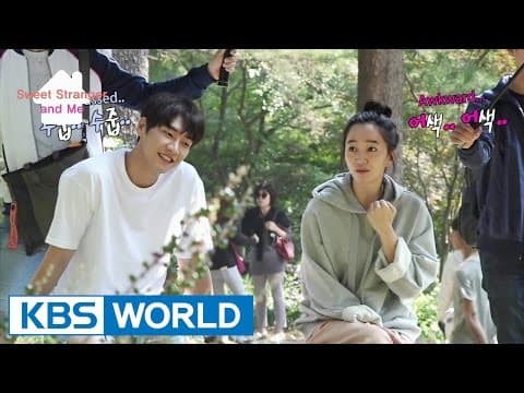 Sweet Stranger and Me | 우리집에 사는 남자 : Making Film 1