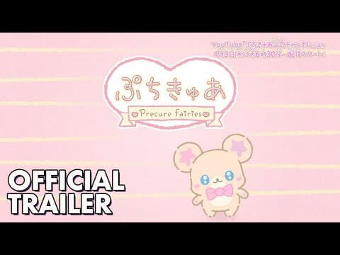 Short Anime Official Trailer [Subtitled]