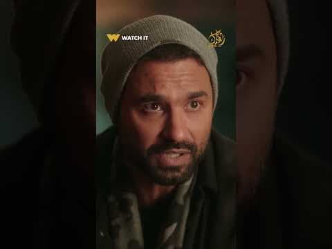 وتقابل حبيب | طلبات بسيطة لكن إيه الحكاية وراها.. ده اللي هنعرفه قريب 😉