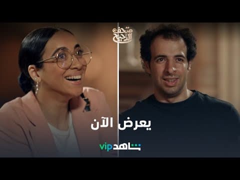 إيه الدحيح ده .. ده من عظماء المنصورة يا فندم