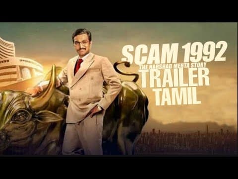 Scam 1992 - The Harshad Mehta story | Trailer | Tamil | INK BOTTLE |