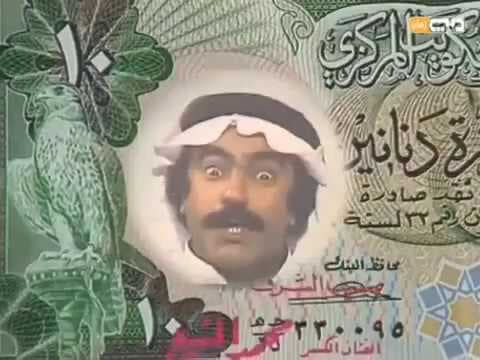 مسلسل دنيا الدنانير الكويتي Minimum of dinars 1981