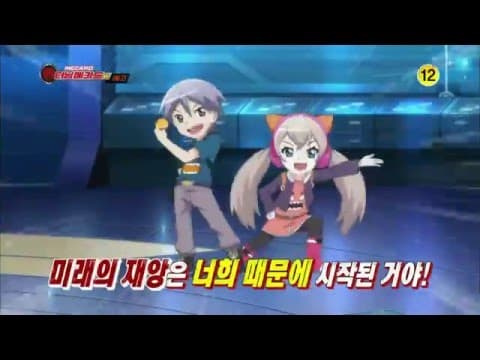 160519 터닝메카드W 예고 ㅣ KBS방송