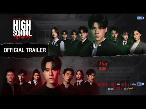 [Official Trailer] High School Frenemy