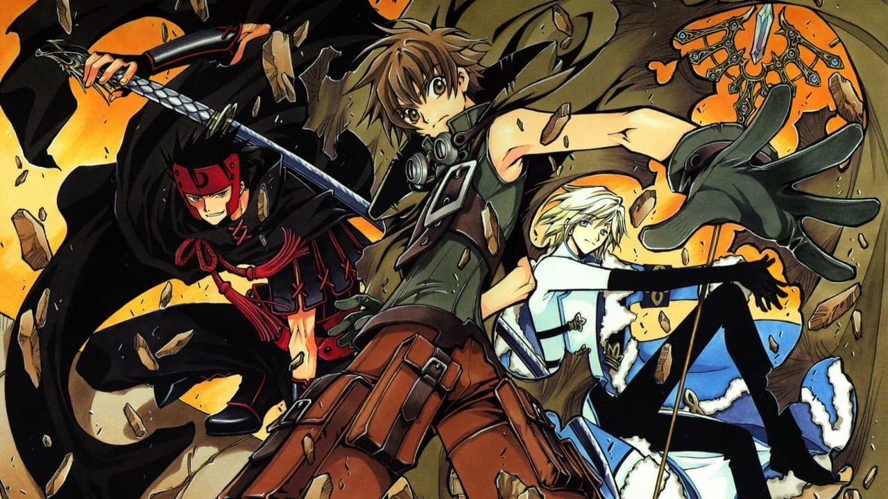 ツバサ・クロニクル