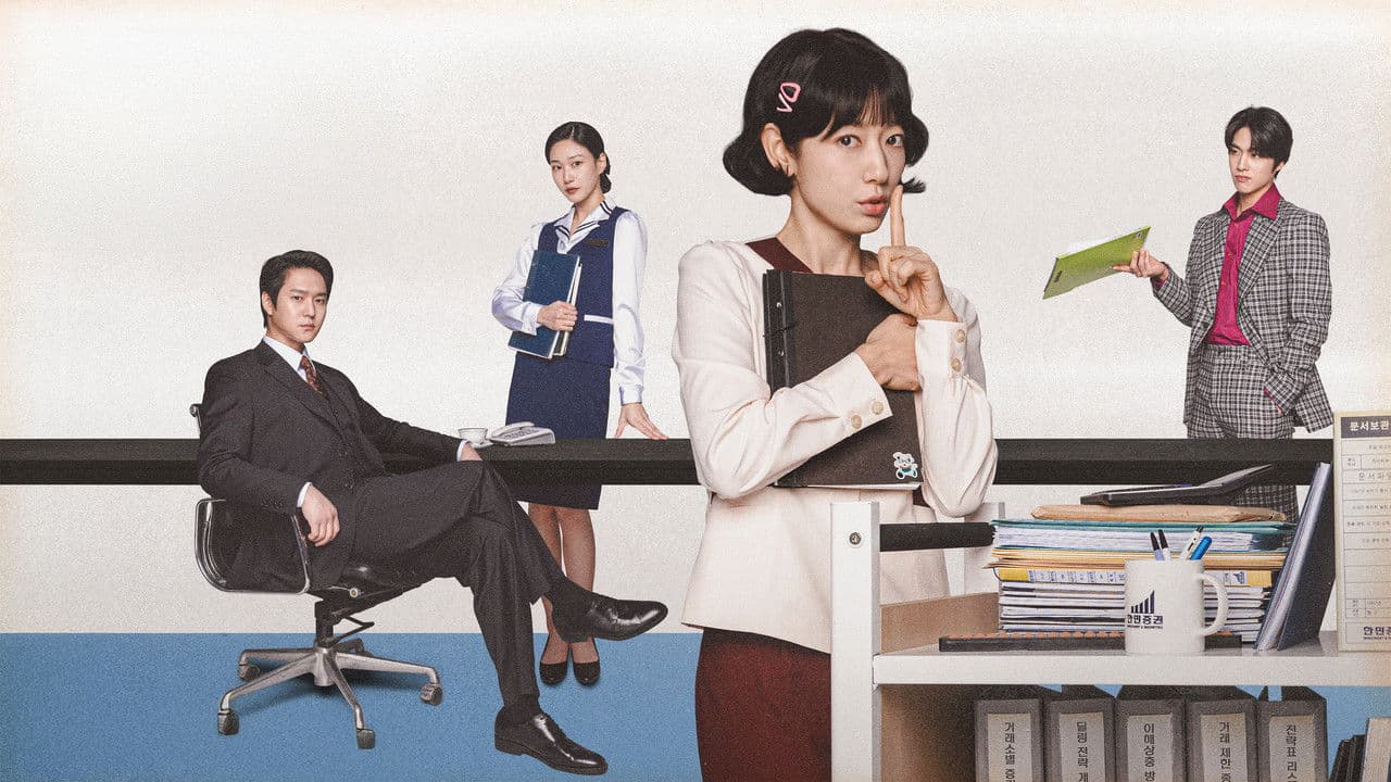 الآنسة هونغ في مهمة سرية