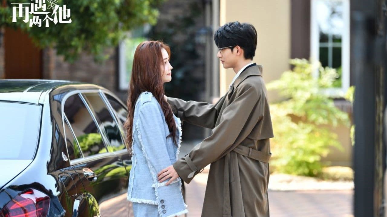 اللقاء مع روحين