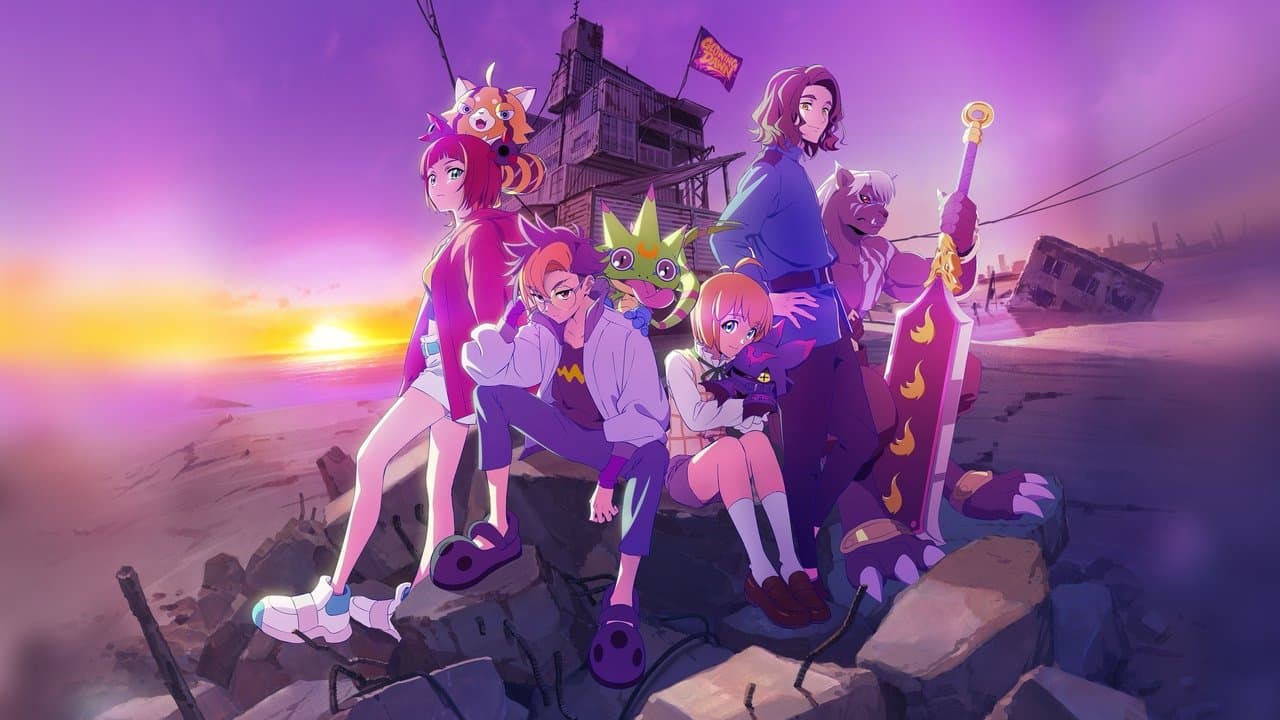 ديجمون كسر الإيقاع