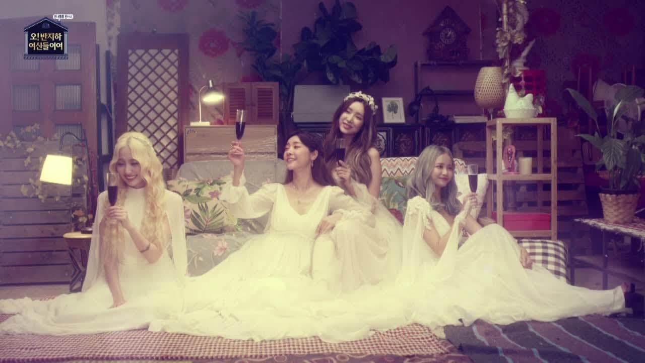 Oh! Dear Half-Basement Goddesses