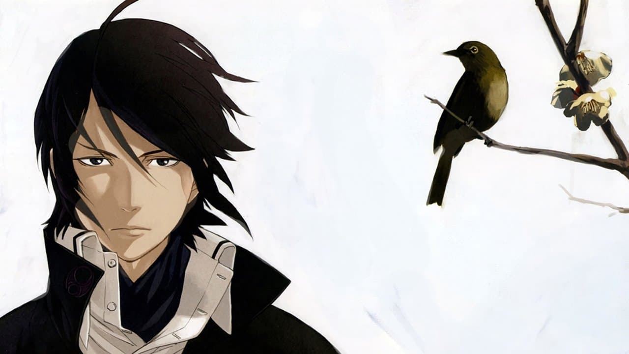 幕末機関説 いろはにほへと