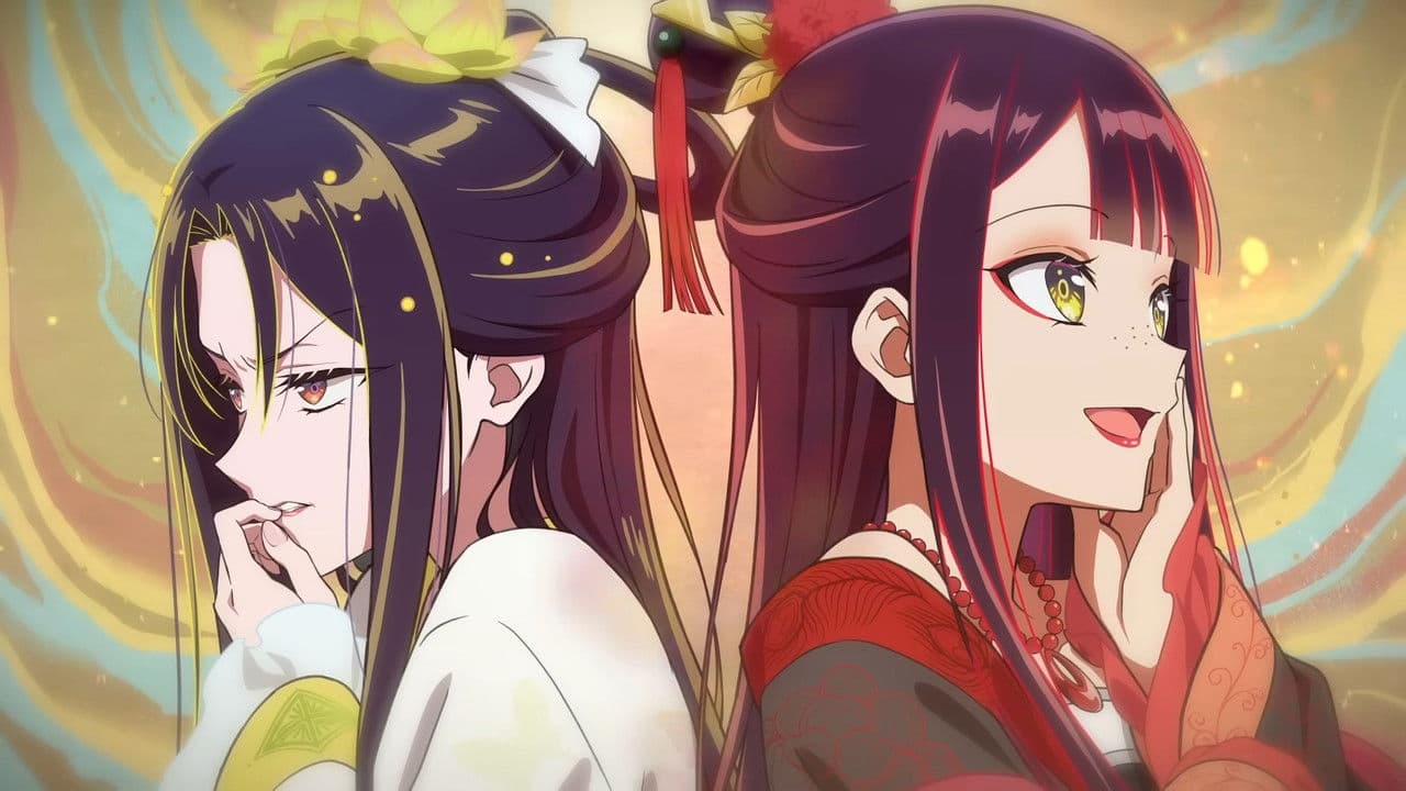 ふつつかな悪女ではございますが ~雛宮蝶鼠とりかえ伝~