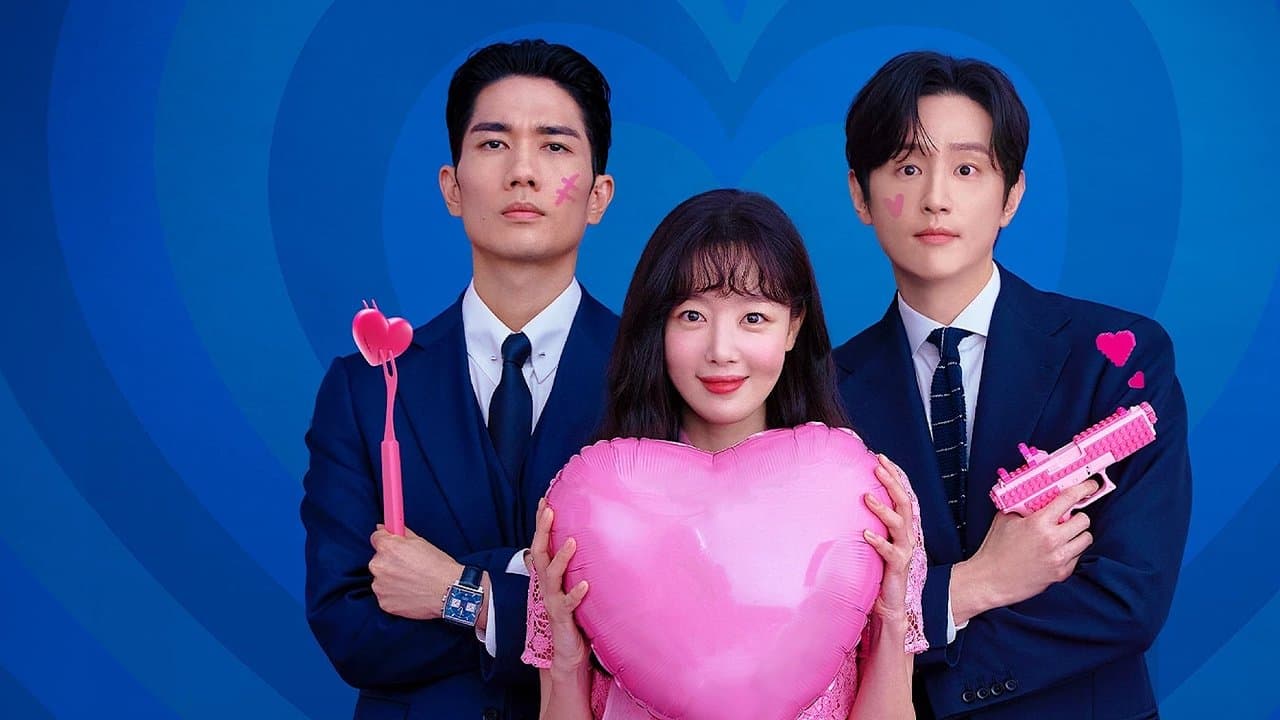 حبيبي عضو العصابة اللطيف