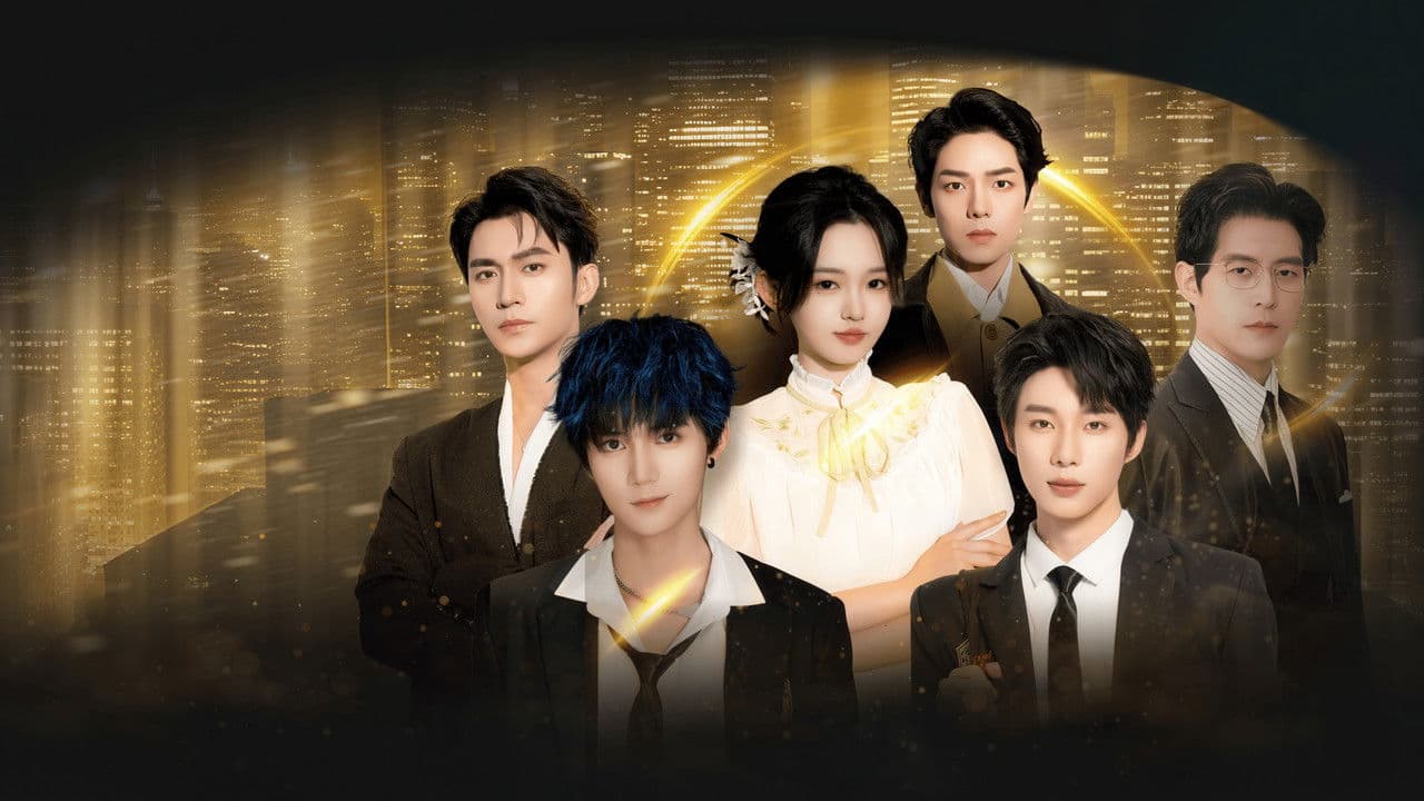 十八岁太奶奶驾到,重整家族荣耀