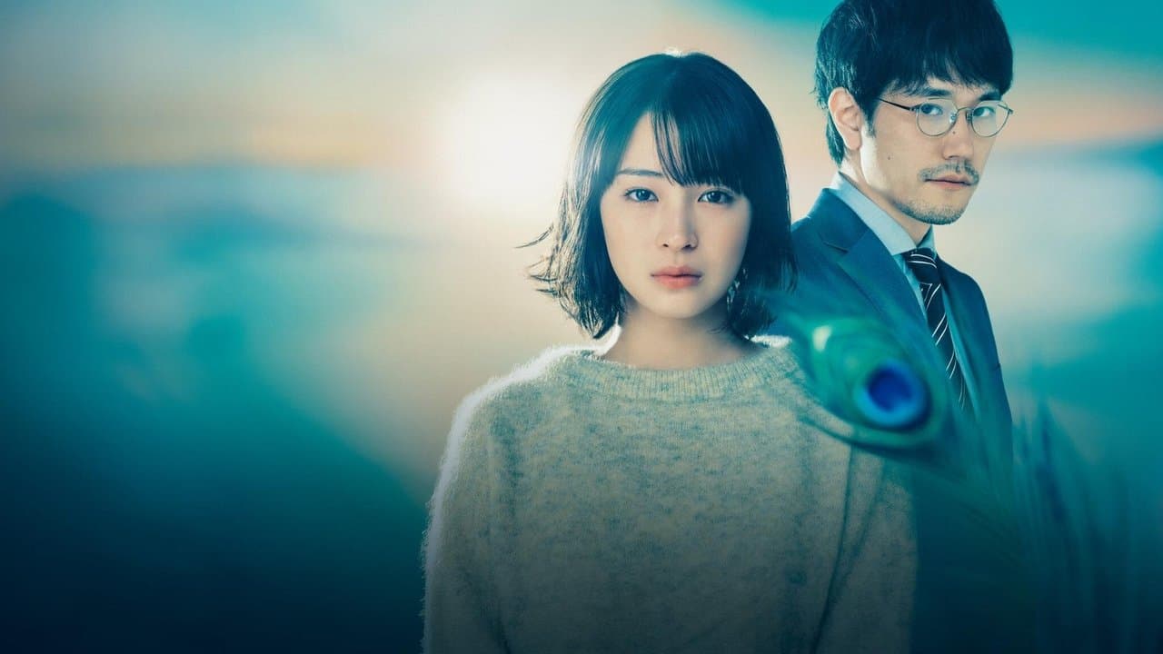 من رأى رقصة الطاووس في الغابة؟