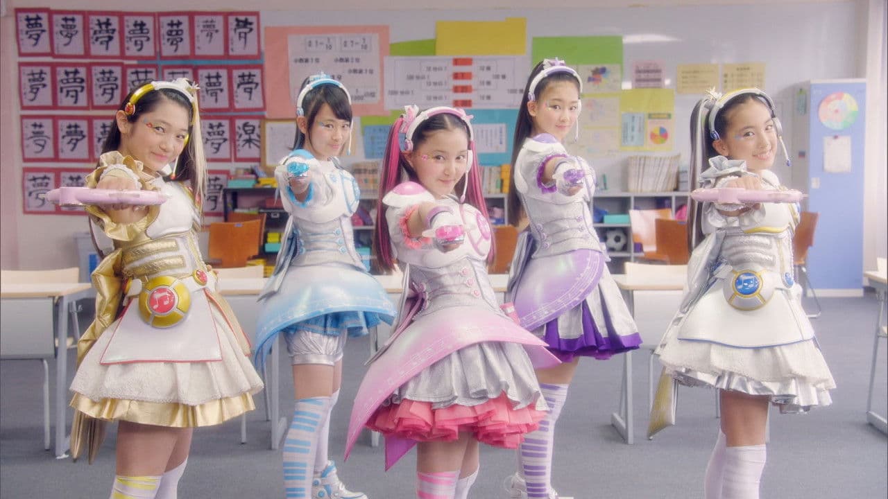 アイドル×戦士 ミラクルちゅーんず