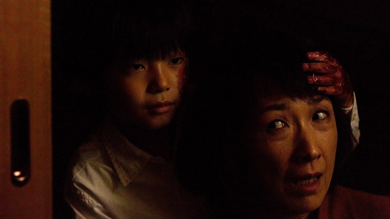 クロユリ団地~序章~