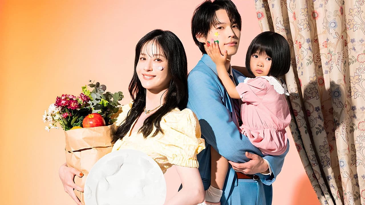 西園寺さんは家事をしない