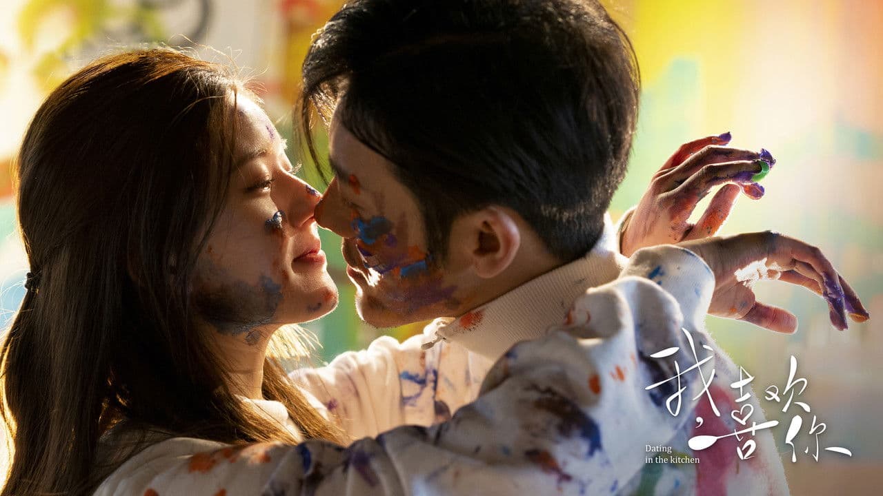 مواعدة في المطبخ