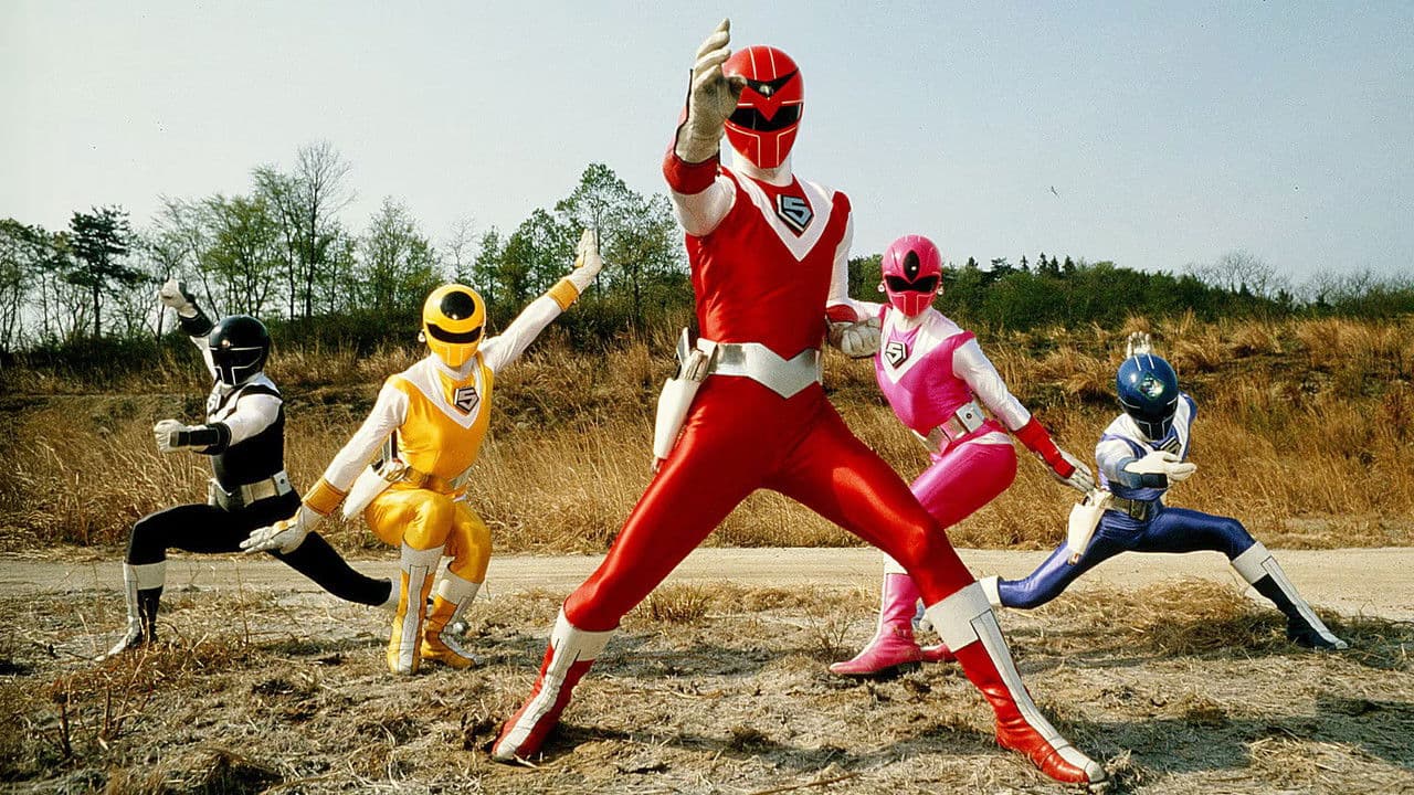 光戦隊マスクマン