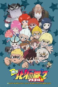 DD Fist of the North Star II + Fist of the North Star: Strawberry Flavor