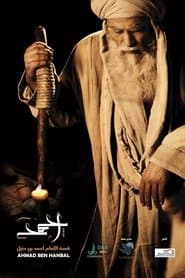 الموسم الأول