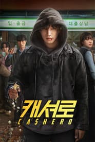 مسلسل محدود