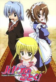 Hayate the Combat Butler