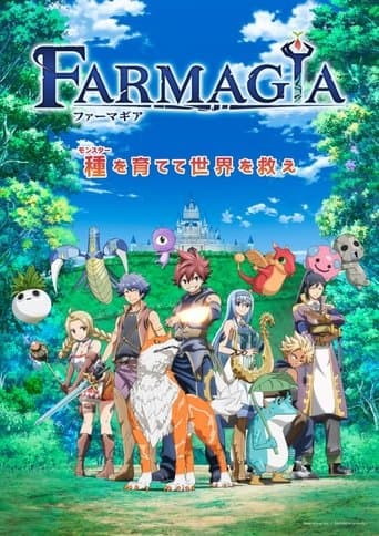 FARMAGIA (ファーマギア)
