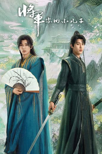 السيد العائد