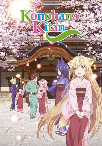 Konohana Kitan