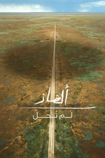 ألغاز لم تُحلّ