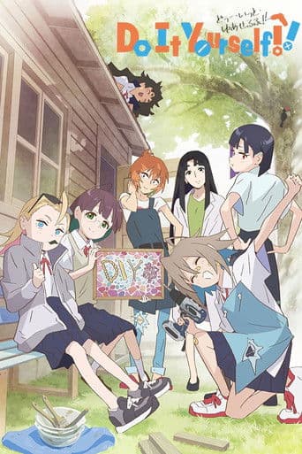 Do It Yourself!! -どぅー・いっと・ゆあせるふ-