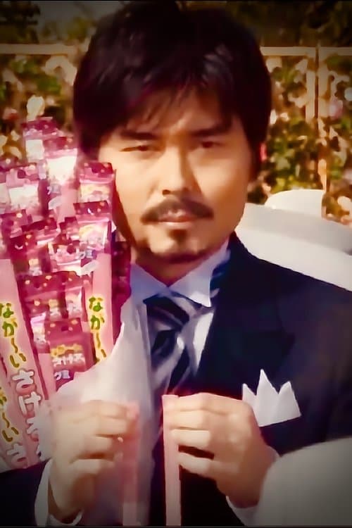 さけるグミVSなが~いさけるグミ