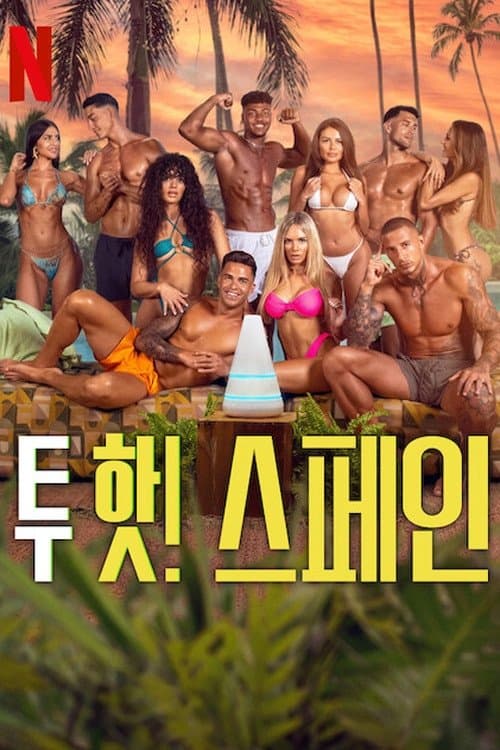 Jugando con fuego: España